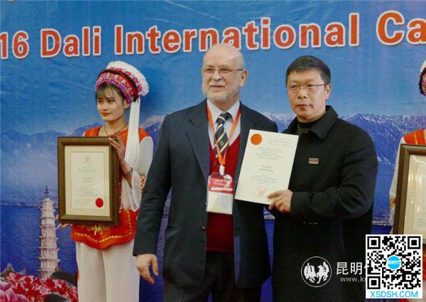 金殿名胜区领取国际杰出茶花园证书。. 金殿名胜区领取国际杰出茶花园证书。.