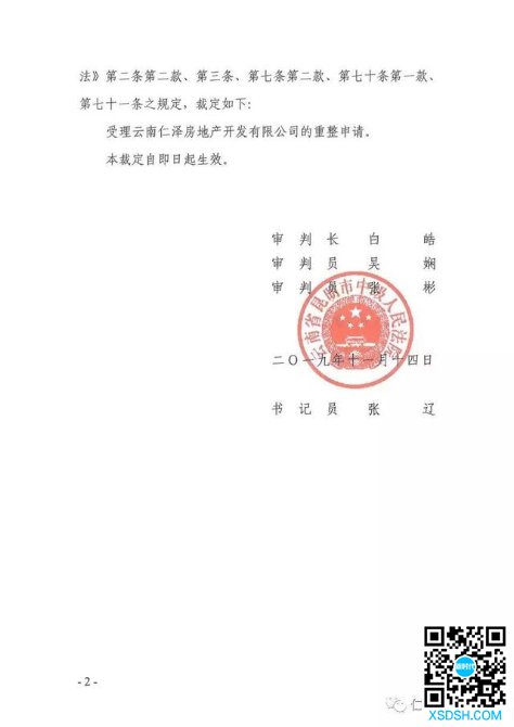 西南海