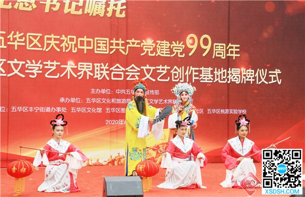 昆明文创又有新平台 五华区文联创作基地揭...