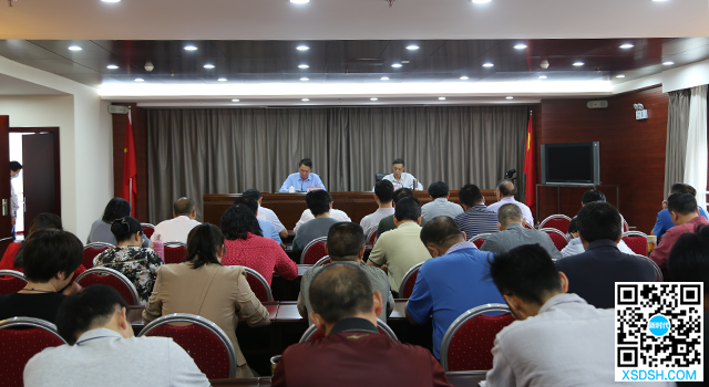 省工商联召开“汲取杨勇明案深刻教训，坚决...