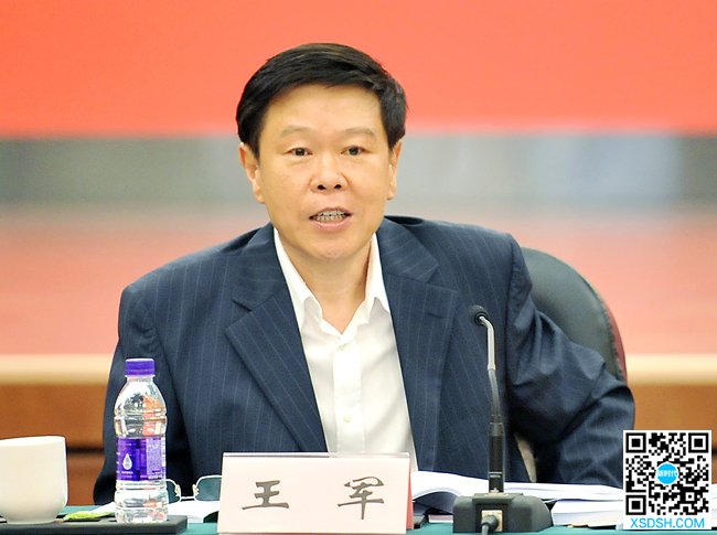 全国税务系统司局级主要领导干部研讨班在京...