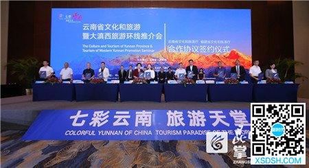 大滇西旅游环线亮相厦洽会！365个重点招...