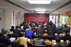 聚是一团火、散是满天星，昆明温州总商会迎...