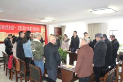 中共昆明温州总商会委员会第一、五党支部 ...