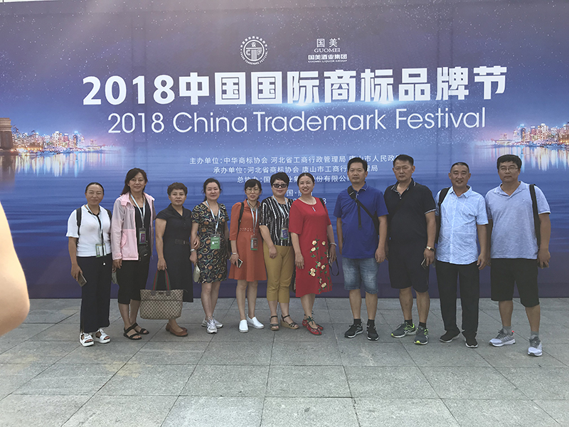 1540452197634503.jpg 微信图片_20181025114443.jpg