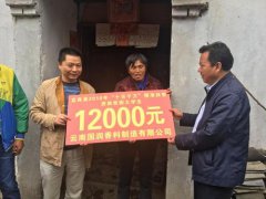 “十百千万”活动云南国润香料制造有限公司...