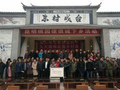 雪中送家具  迁居暖人心