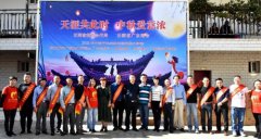 云南省广东商会与云南省招商合作局共同举办...
