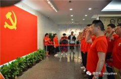 昆明市邵阳商会党支部开展2018年七一....
