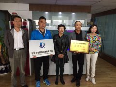 昆明市商务代理协会走访协会会员单位，创造...